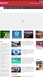 Mobile Screenshot of idesign.ac.th